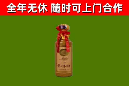 凤冈烟酒回收30年茅台酒.jpg