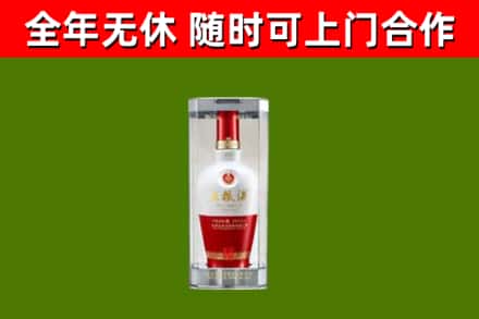 凤冈回收五粮液行情