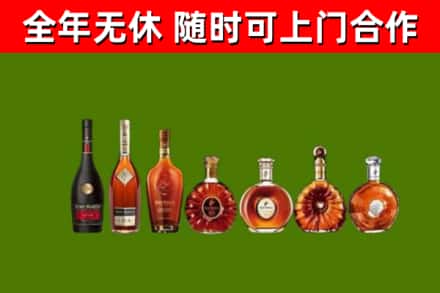 凤冈回收洋酒