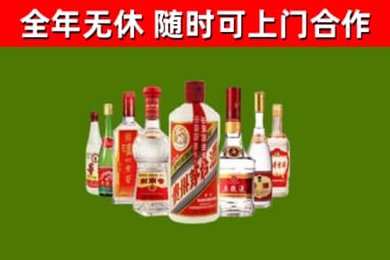 凤冈烟酒回收八大名酒.jpg