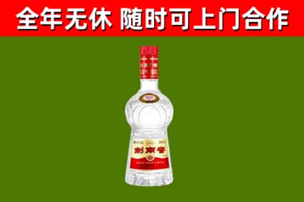凤冈烟酒回收剑南春水晶剑2.jpg