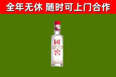 凤冈烟酒回收1573酒.jpg