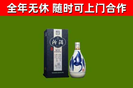 凤冈烟酒回收汾酒.jpg