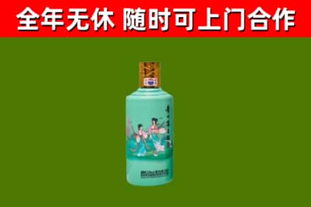 凤冈烟酒回收24节气茅台酒.jpg