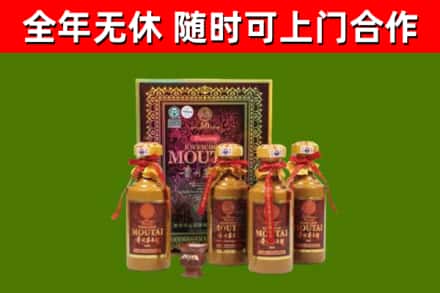 凤冈烟酒回收50年茅台酒.jpg