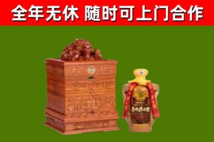 凤冈烟酒回收80陈年贵州茅台酒.jpg