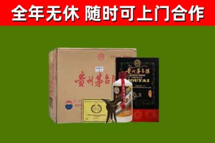 凤冈烟酒回收汉帝茅台酒.jpg