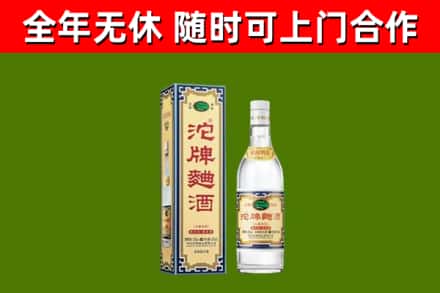 凤冈烟酒回收80沱牌曲酒2.jpg