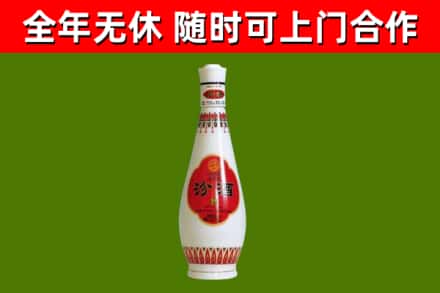 凤冈烟酒回收瓷瓶汾酒.jpg