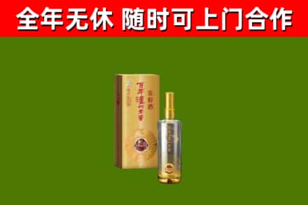 凤冈烟酒回收百年泸州.jpg