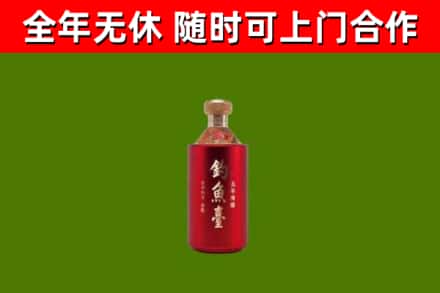 凤冈烟酒回收钓鱼台.jpg