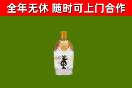 凤冈烟酒回收董酒.jpg