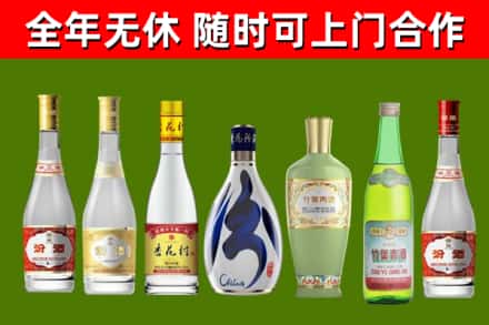 凤冈烟酒回收汾酒系列.jpg