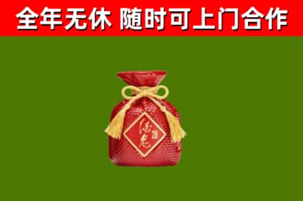 凤冈烟酒回收酒鬼酒.jpg