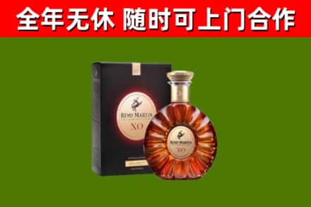 凤冈回收人头马洋酒