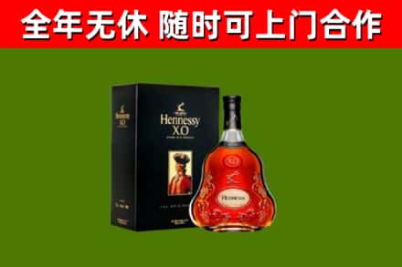 凤冈回收轩尼诗洋酒